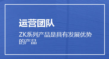 環保型產品