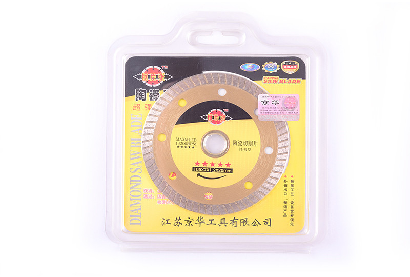 陶瓷王（雙泡殼）